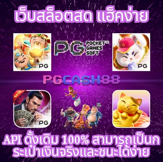 บอล69