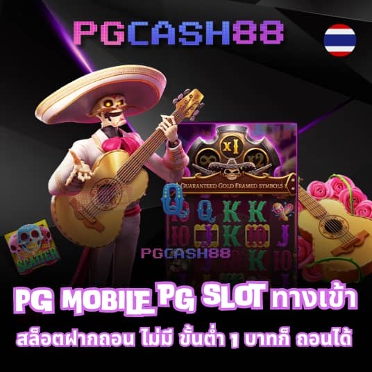 บอล69