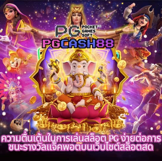 บอล69